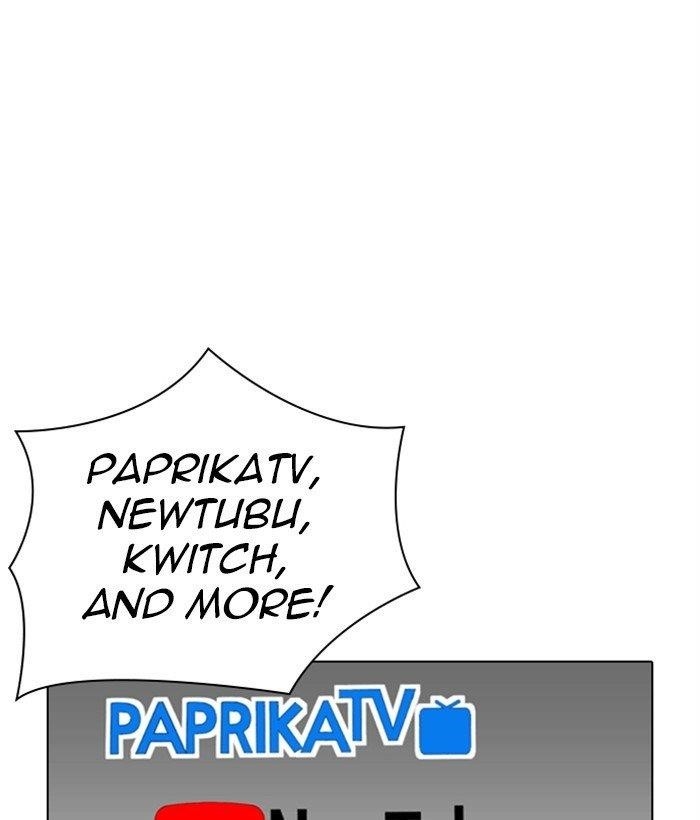 Lookism Chapter 286 - Page 204