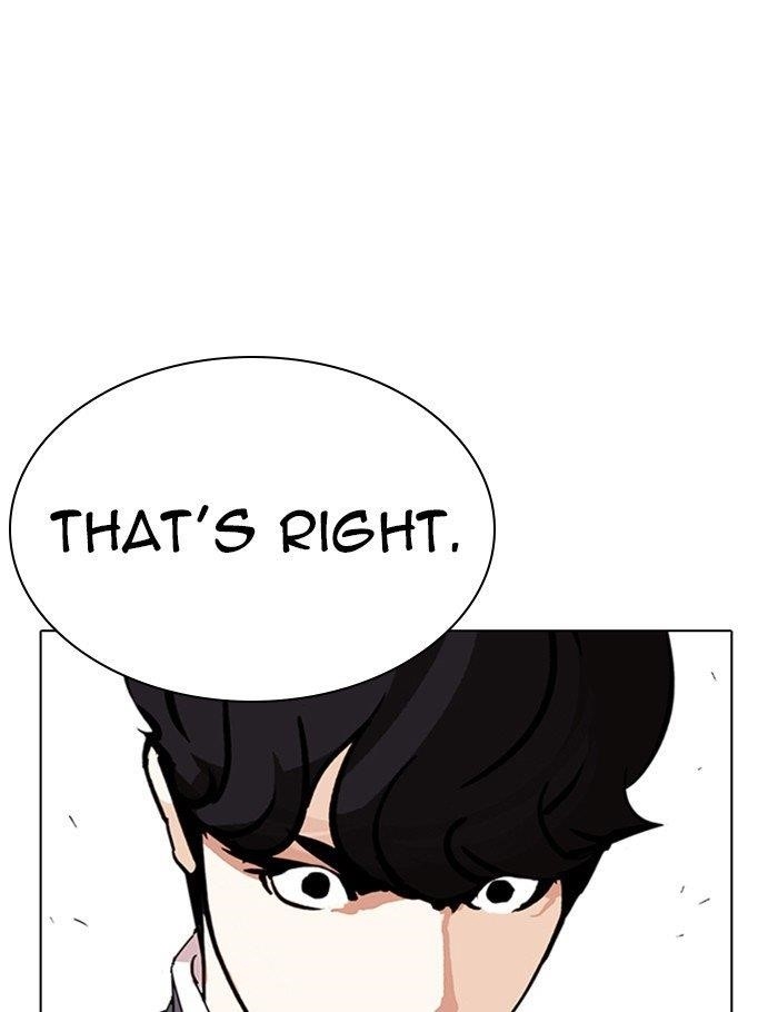 Lookism Chapter 288 - Page 4