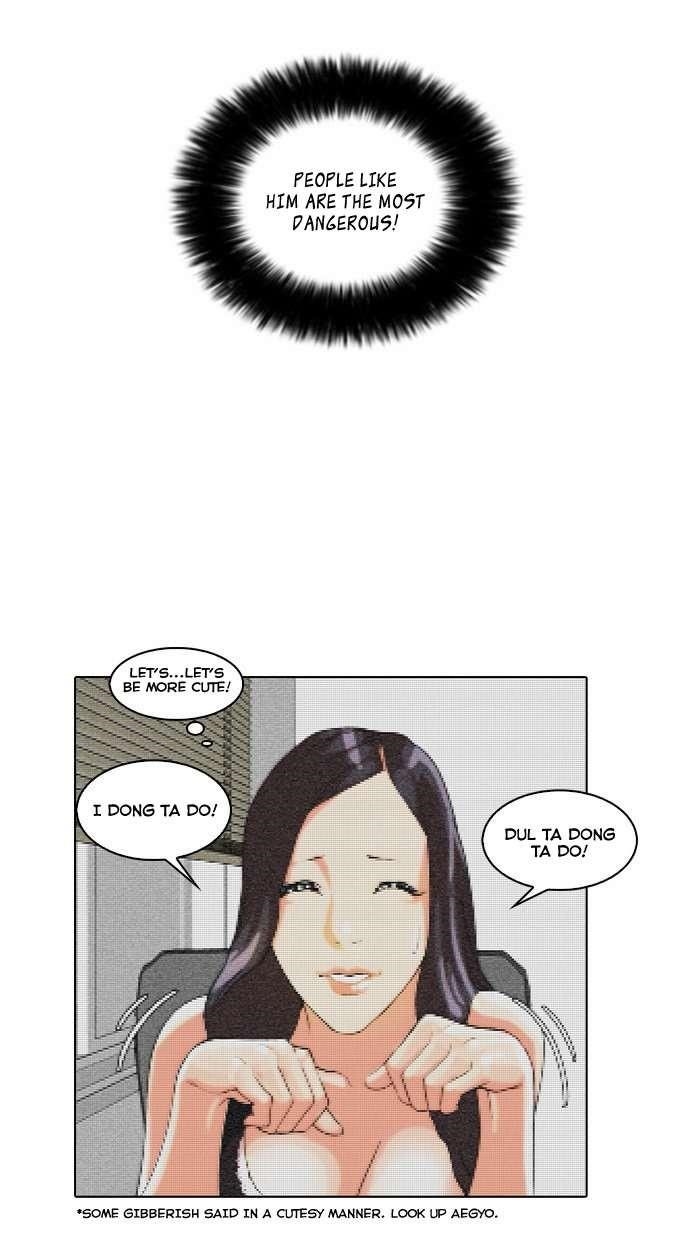 Lookism Chapter 29 - Page 14