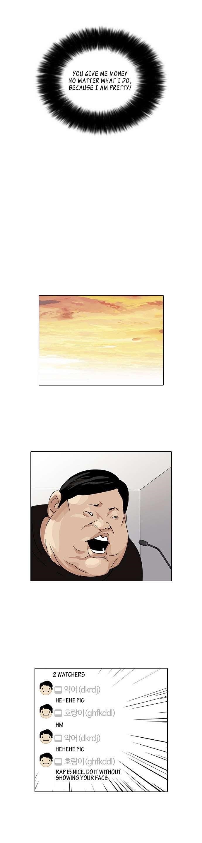 Lookism Chapter 29 - Page 17