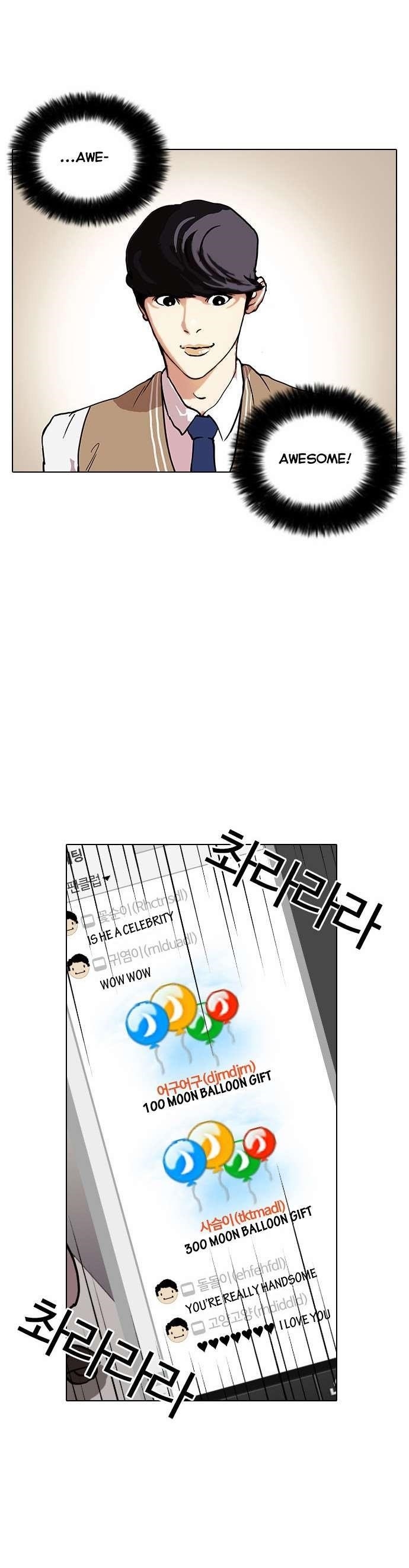 Lookism Chapter 29 - Page 24