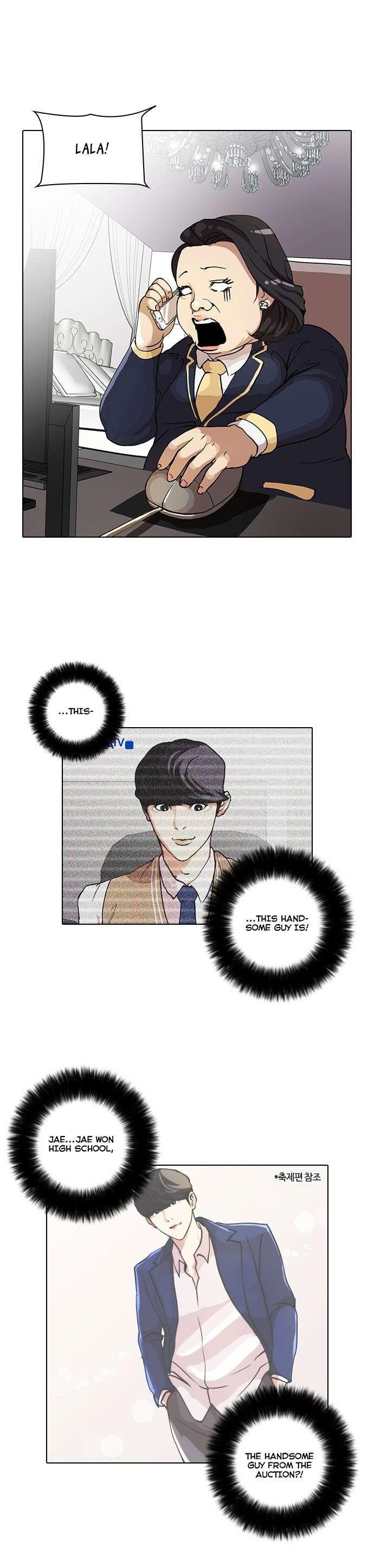 Lookism Chapter 29 - Page 27