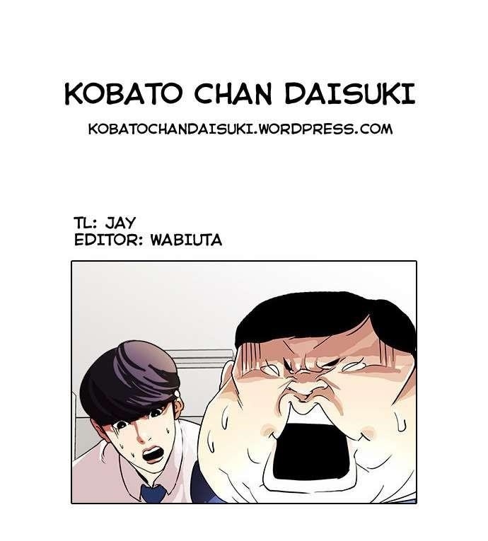 Lookism Chapter 29 - Page 48