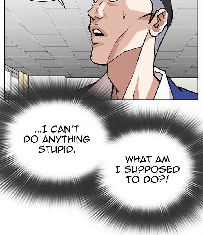 Lookism Chapter 291 - Page 108