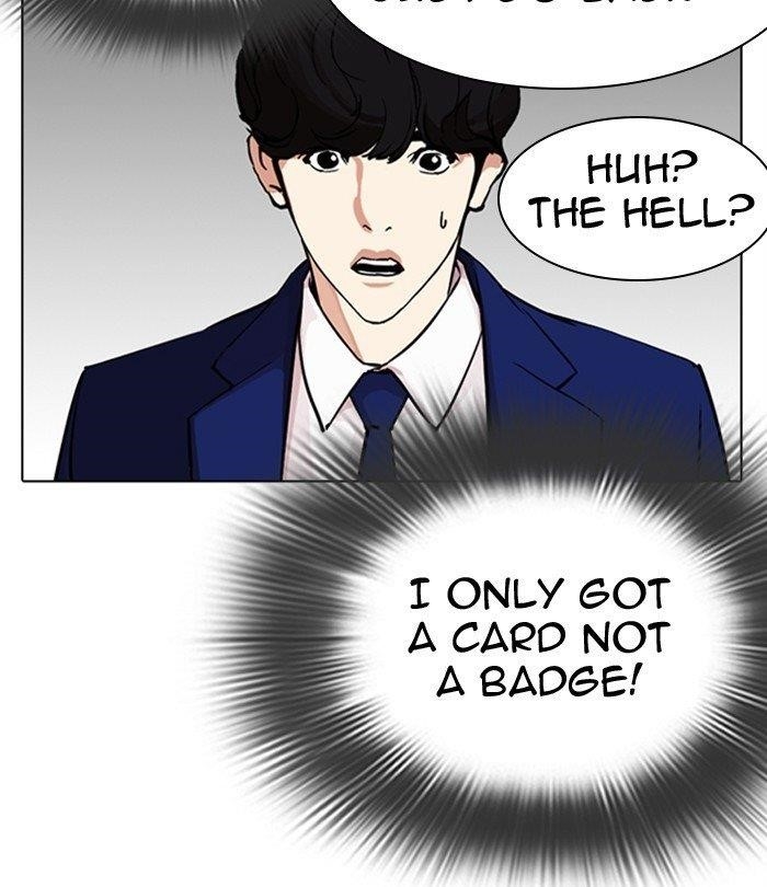 Lookism Chapter 291 - Page 172