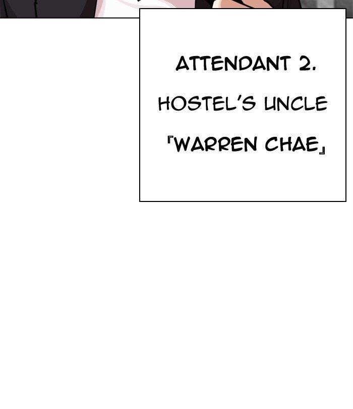 Lookism Chapter 291 - Page 246