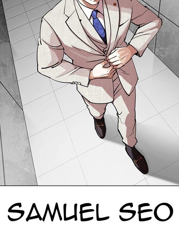 Lookism Chapter 293 - Page 97