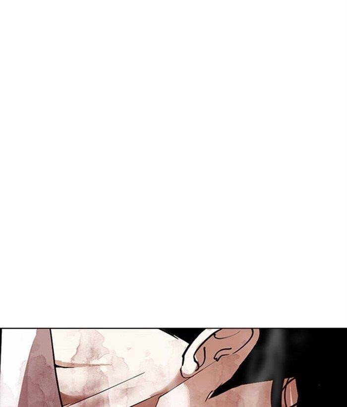 Lookism Chapter 296 - Page 105