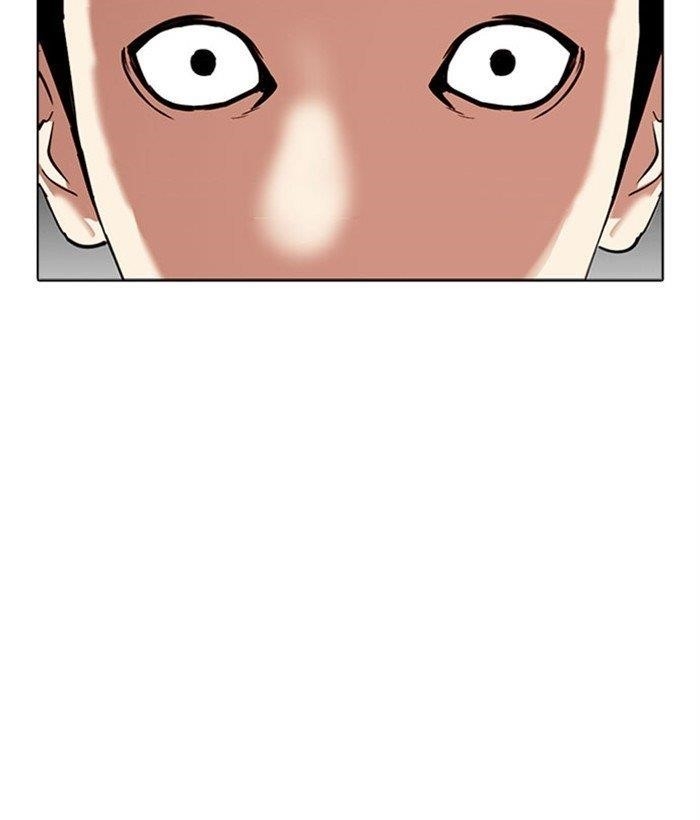 Lookism Chapter 296 - Page 16