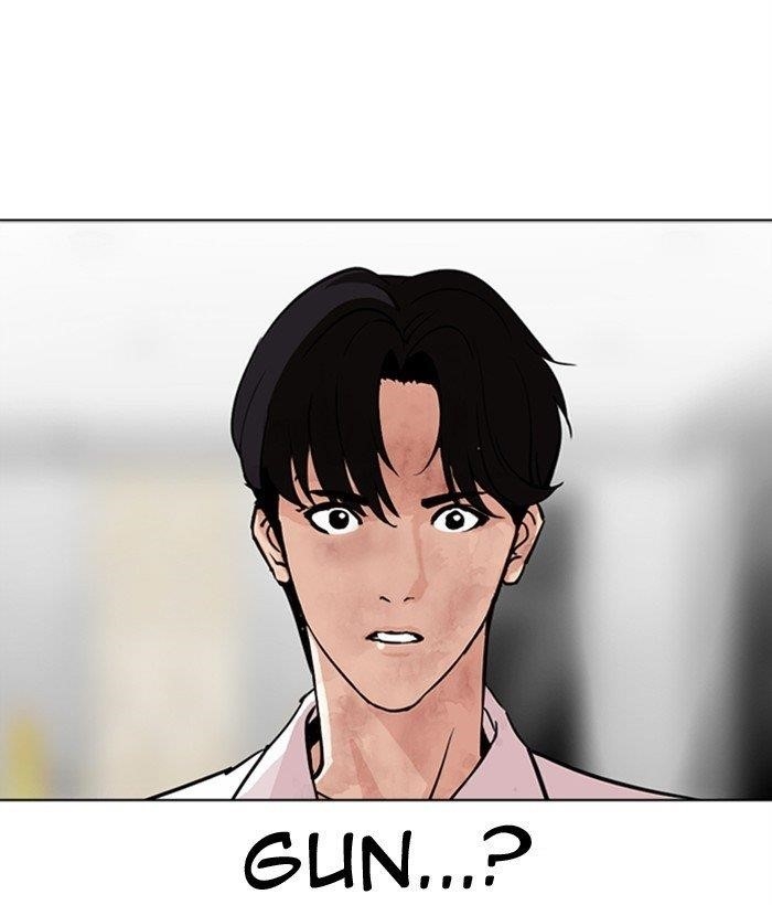 Lookism Chapter 296 - Page 205