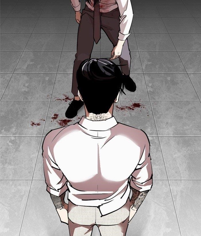 Lookism Chapter 296 - Page 267