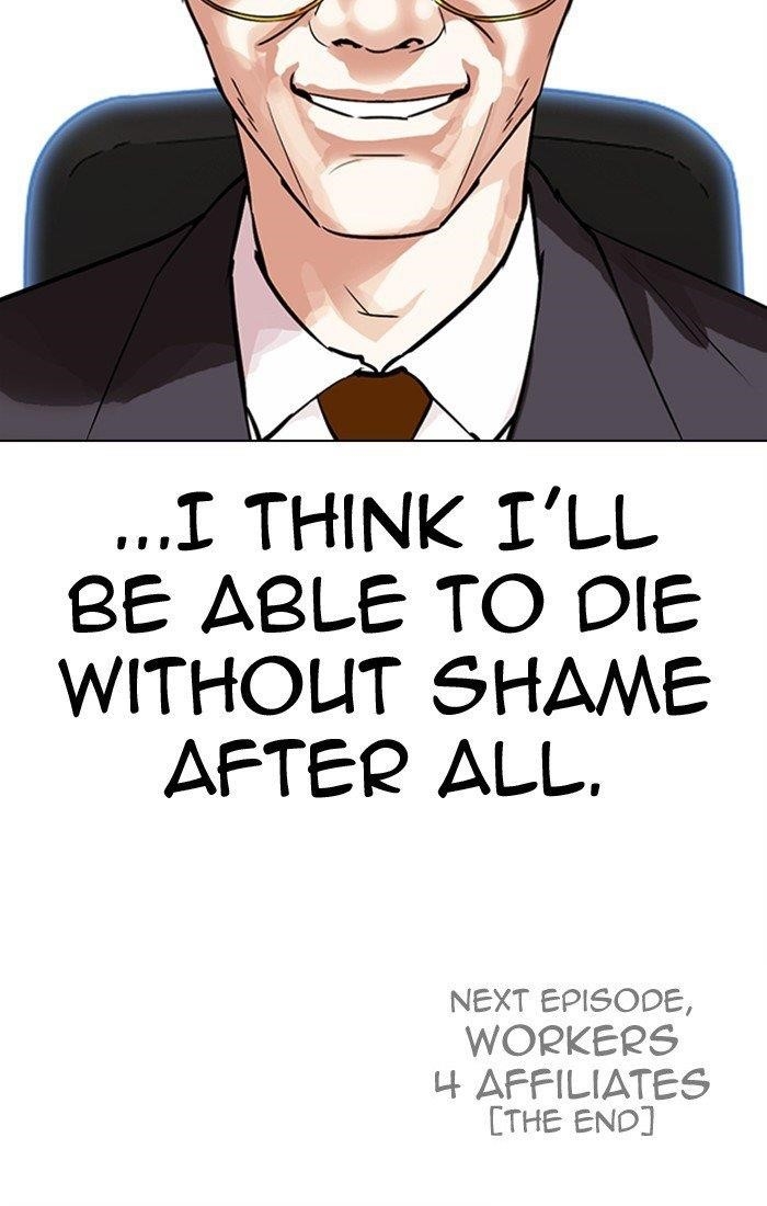 Lookism Chapter 298 - Page 209