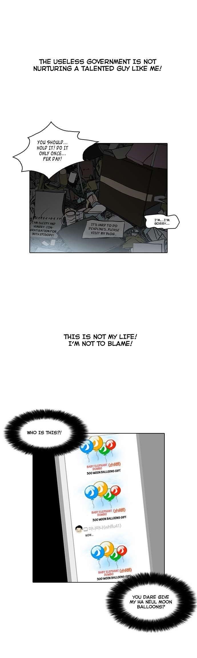 Lookism Chapter 30 - Page 34