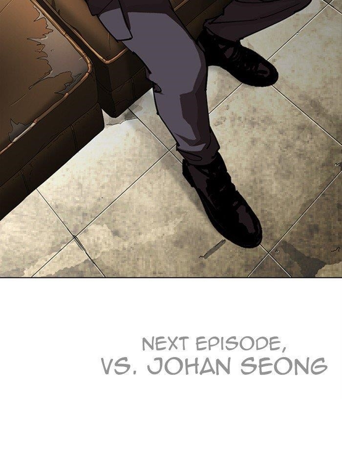 Lookism Chapter 300 - Page 241