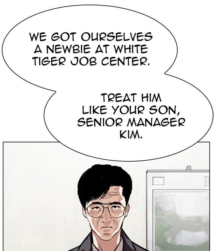 Lookism Chapter 301 - Page 64