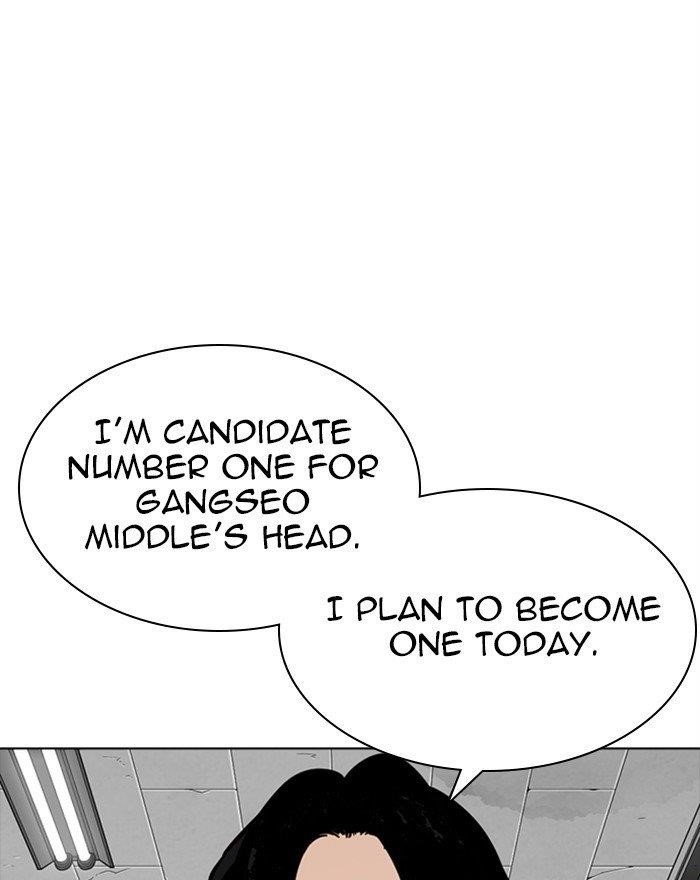 Lookism Chapter 302 - Page 74