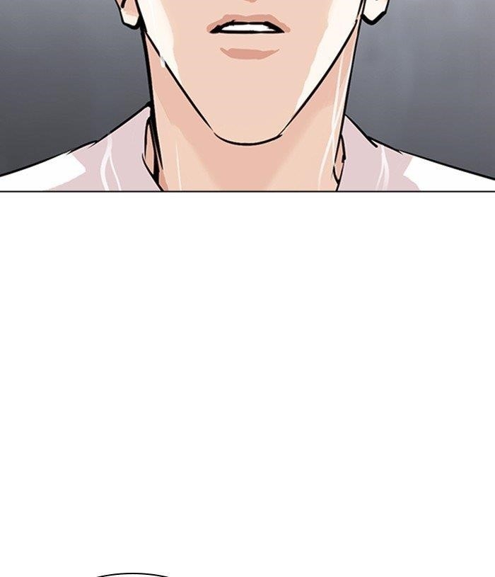 Lookism Chapter 305 - Page 204