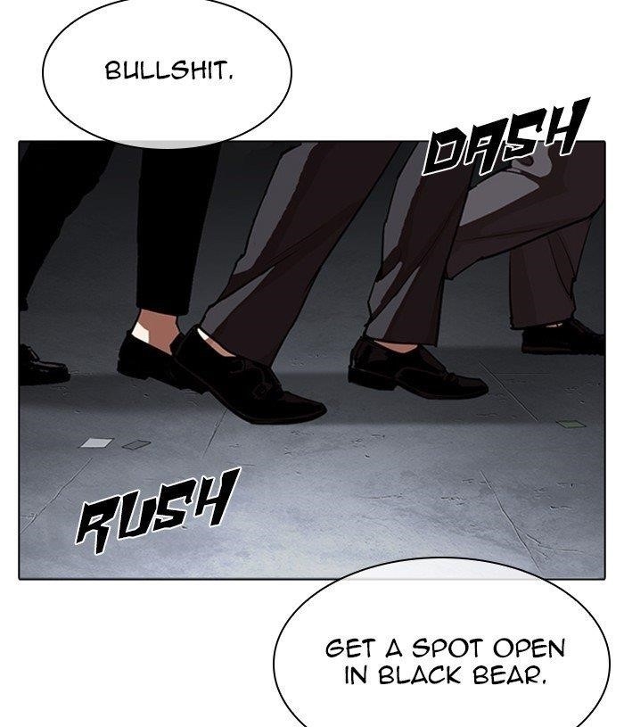 Lookism Chapter 305 - Page 205