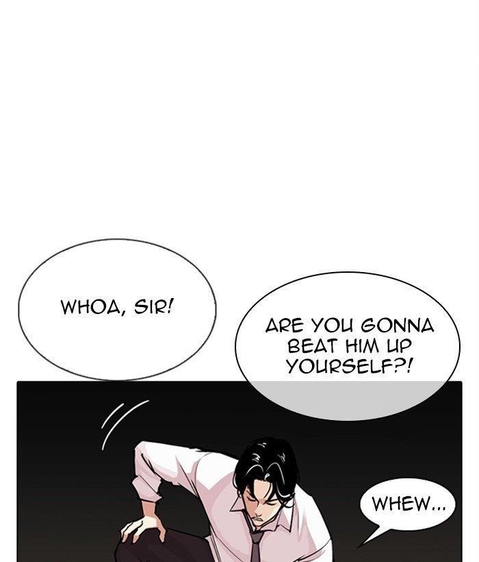 Lookism Chapter 306 - Page 123