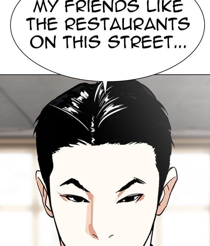 Lookism Chapter 306 - Page 200