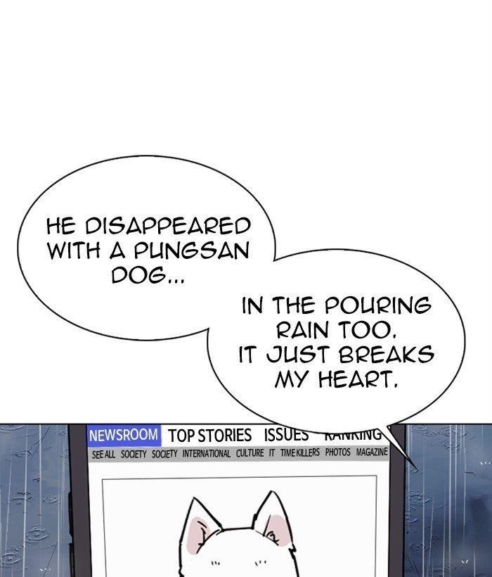 Lookism Chapter 306 - Page 228