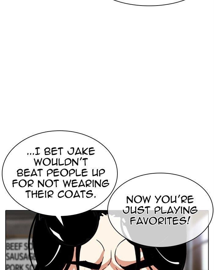 Lookism Chapter 307 - Page 15