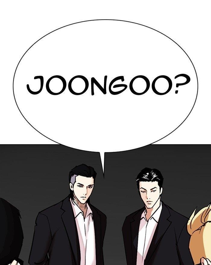 Lookism Chapter 307 - Page 197