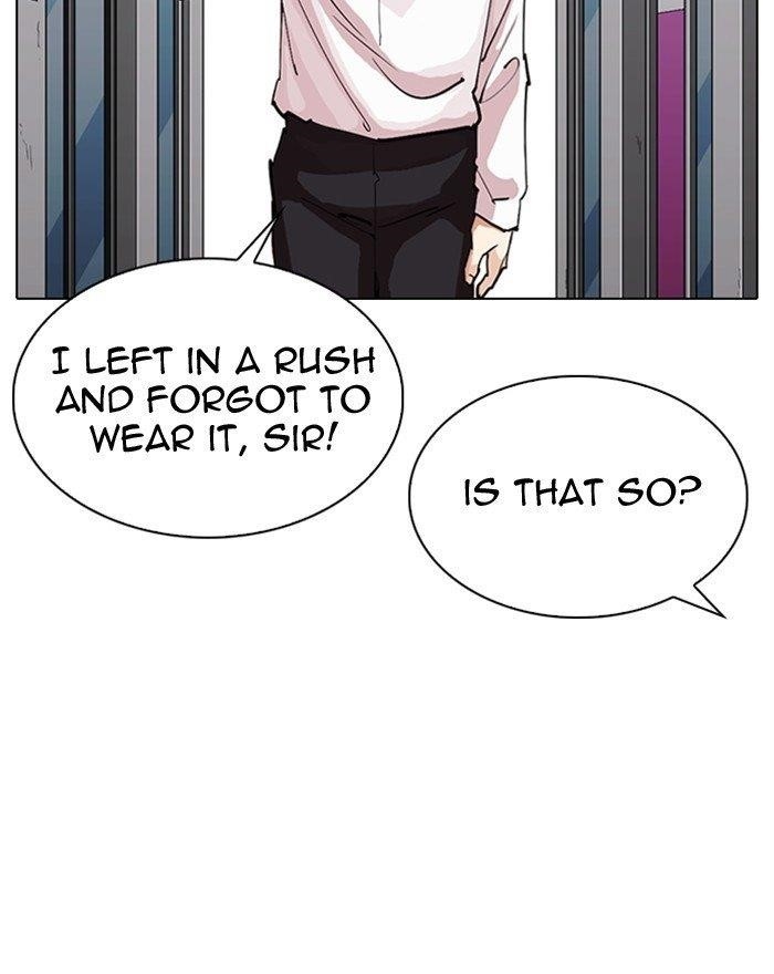 Lookism Chapter 307 - Page 8