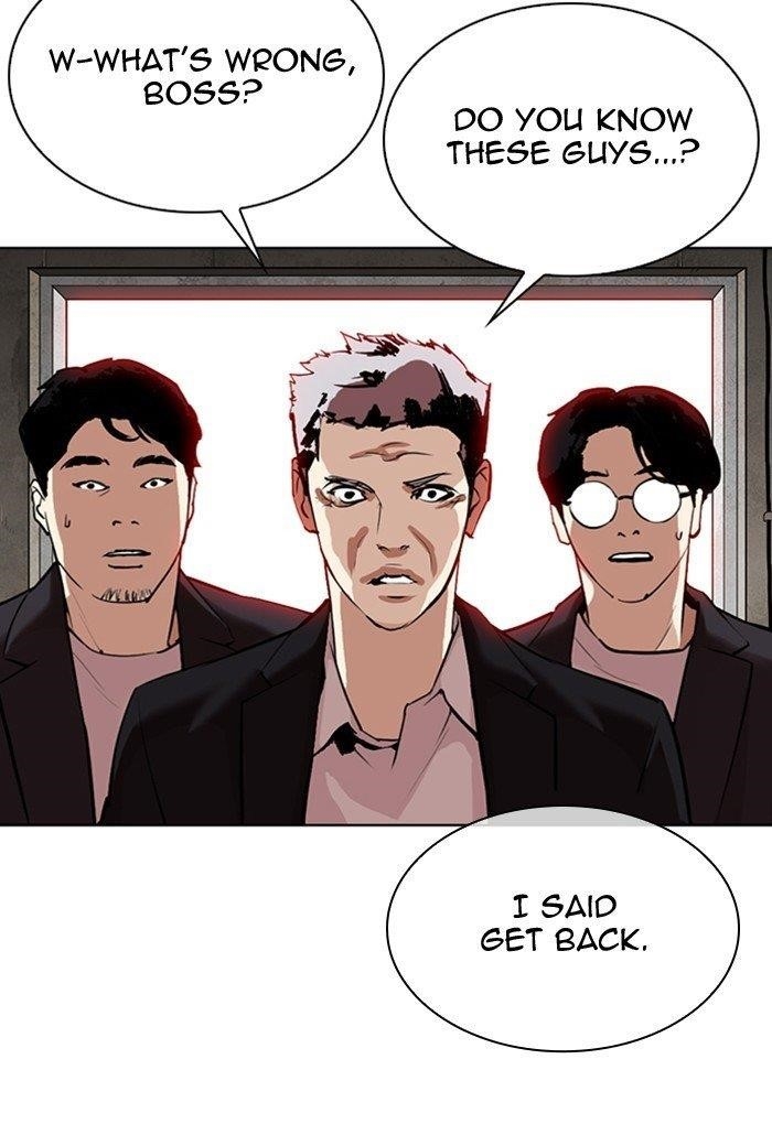 Lookism Chapter 308 - Page 14