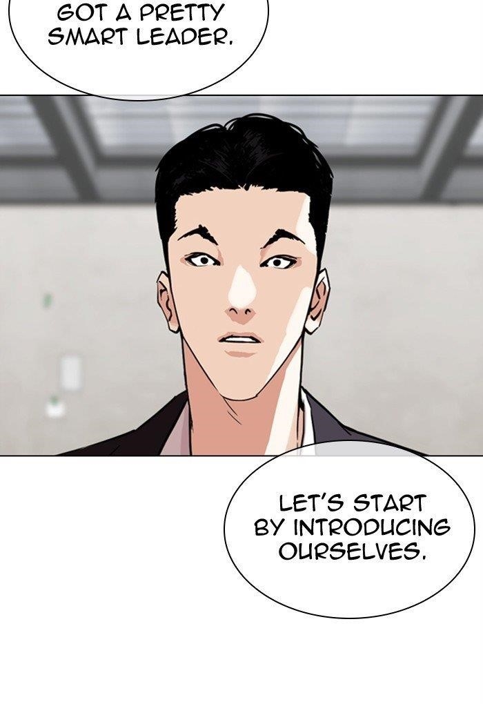 Lookism Chapter 308 - Page 21