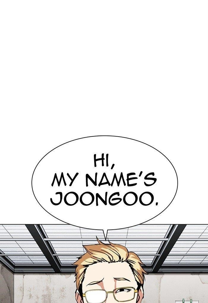 Lookism Chapter 308 - Page 22