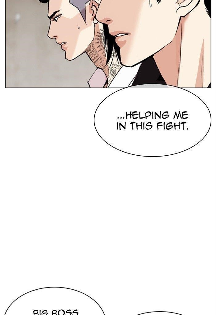 Lookism Chapter 308 - Page 33