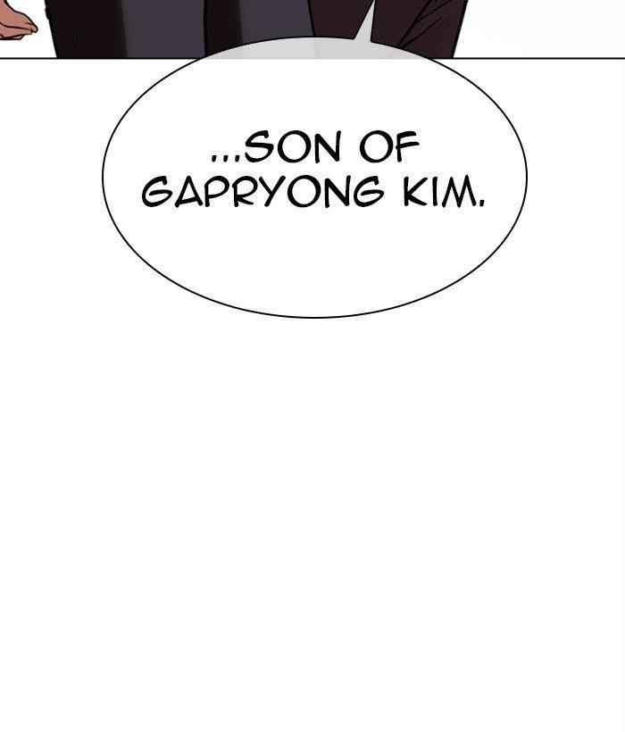 Lookism Chapter 309 - Page 131