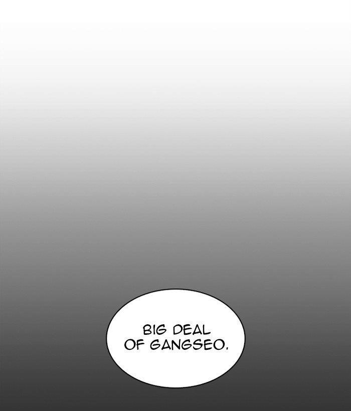 Lookism Chapter 309 - Page 7