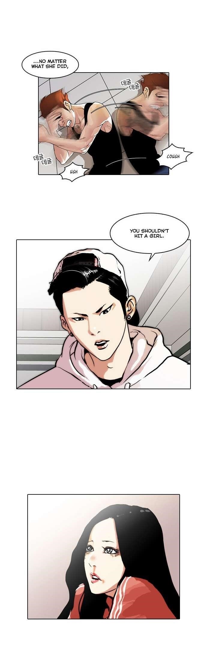 Lookism Chapter 31 - Page 17