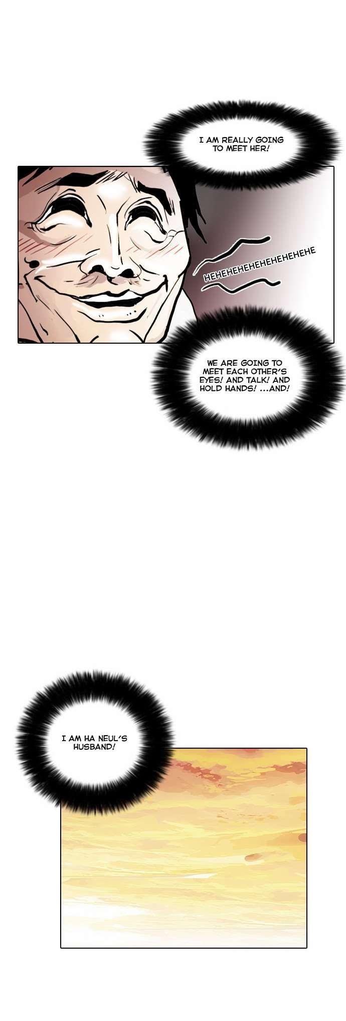 Lookism Chapter 31 - Page 32