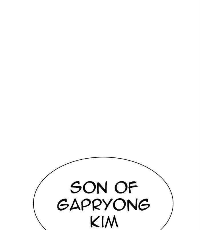 Lookism Chapter 311 - Page 130