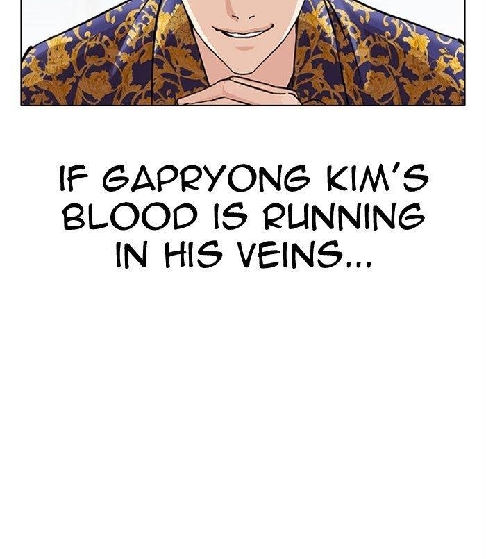 Lookism Chapter 311 - Page 263