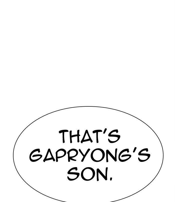 Lookism Chapter 311 - Page 264