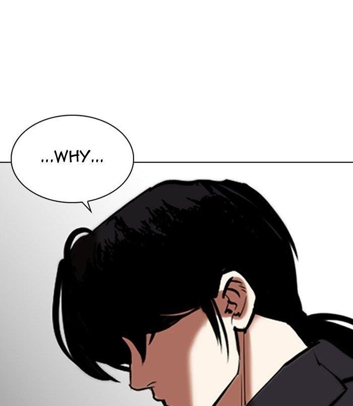 Lookism Chapter 311 - Page 76