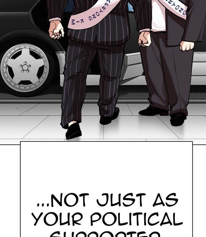 Lookism Chapter 312 - Page 103