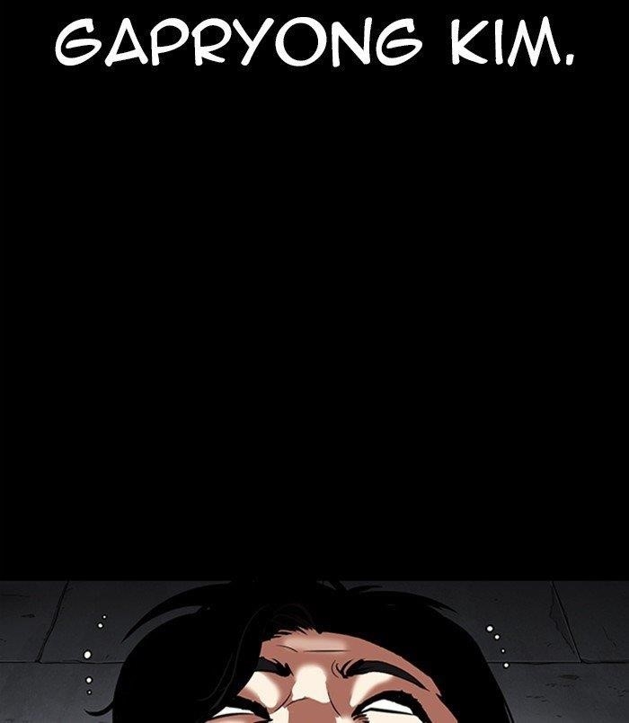 Lookism Chapter 312 - Page 189