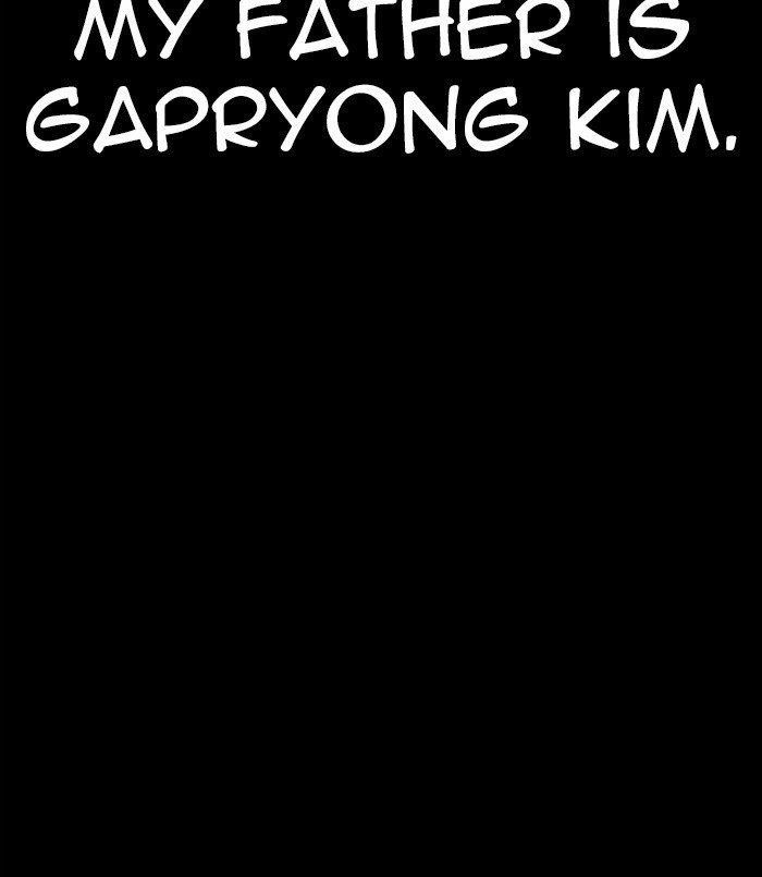 Lookism Chapter 312 - Page 196