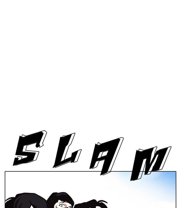 Lookism Chapter 312 - Page 236