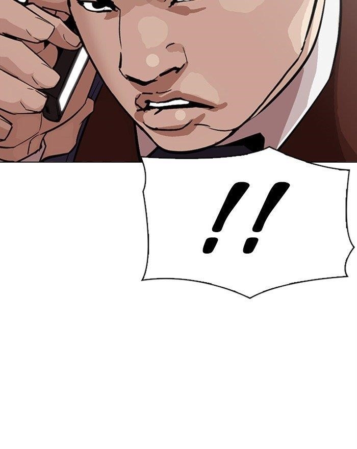 Lookism Chapter 313 - Page 110