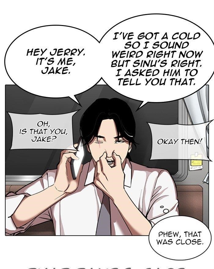 Lookism Chapter 313 - Page 111