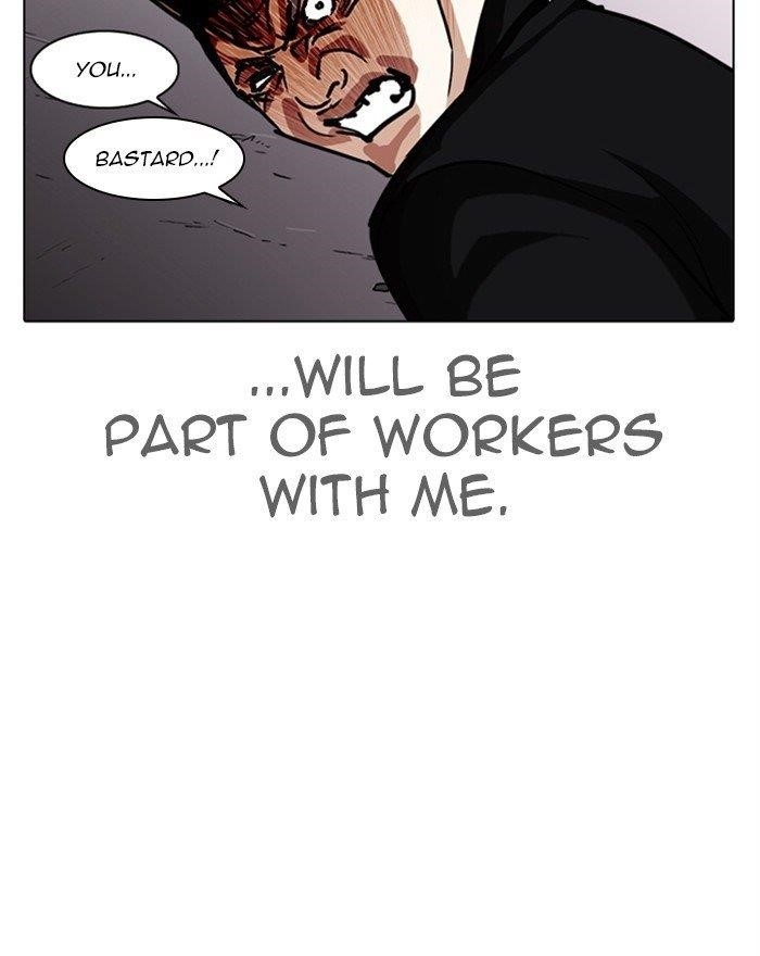 Lookism Chapter 313 - Page 217