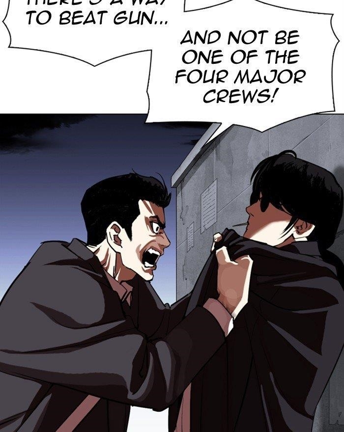 Lookism Chapter 313 - Page 44