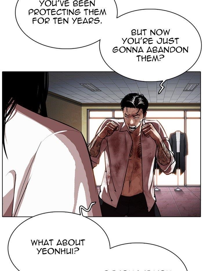 Lookism Chapter 314 - Page 125