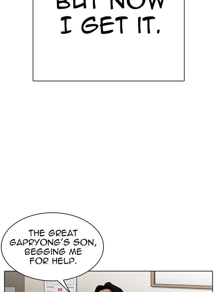 Lookism Chapter 315 - Page 121